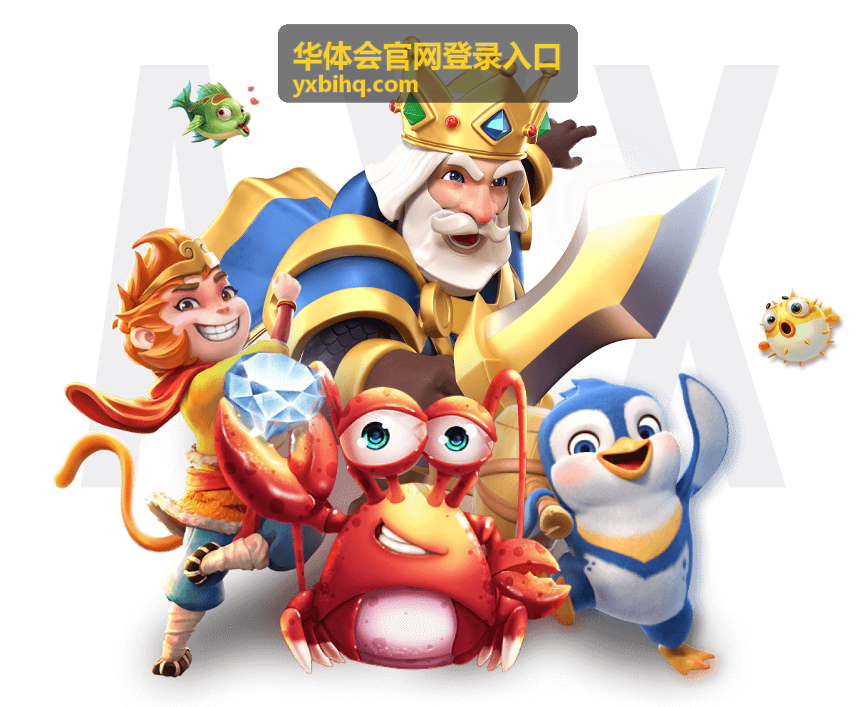 华体会官网登录入口企业月度运动挑战赛案例
