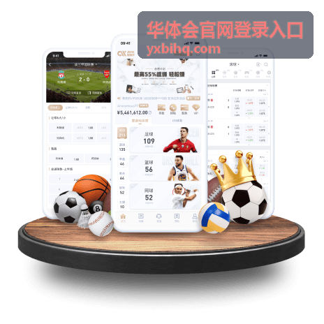 华体会官网登录入口连锁健身机构会员服务案例