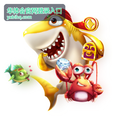 华体会官网登录入口品牌办公与团队工作场景